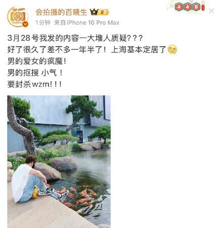 內地狗仔爆料稱兩人「好了很久差不多一年半了」。