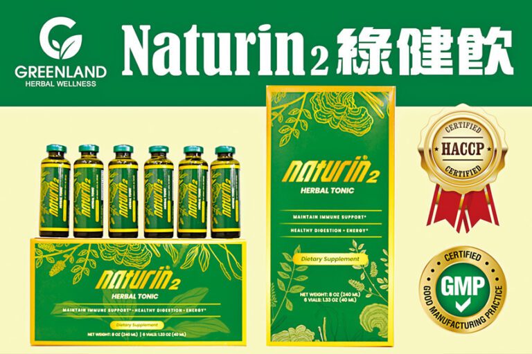 談癌不必色變 防癌必須全面 綠健飲歡慶雙親節 買一箱送六盒優惠