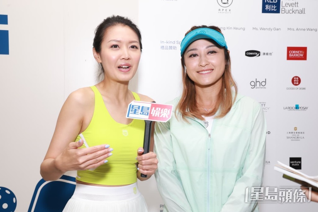 陳庭欣與李思雅合力為慈善籌款。