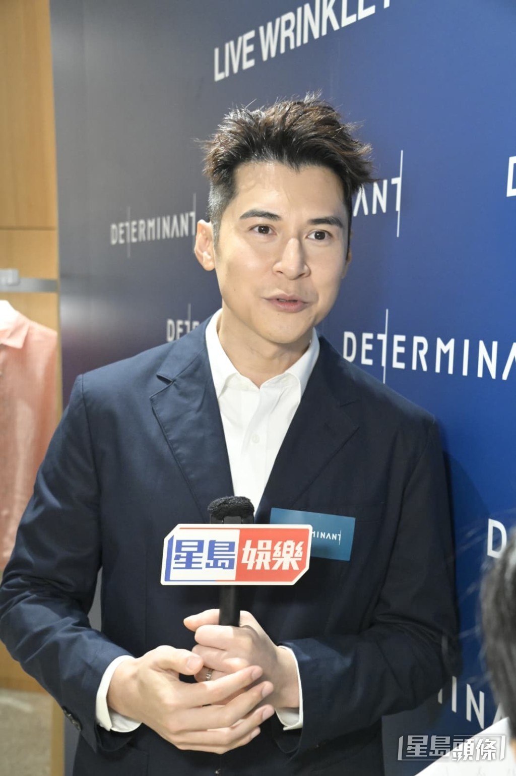 他藉此機會為爸爸挑選父親節禮物。