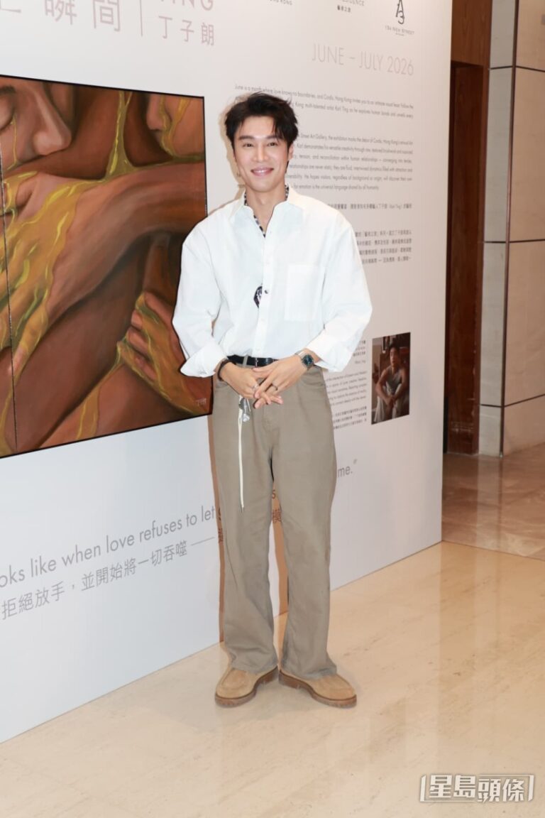 丁子朗畫作暗藏愛情遺憾 森美胡鴻鈞到場撐展緬懷前輩陳敏兒