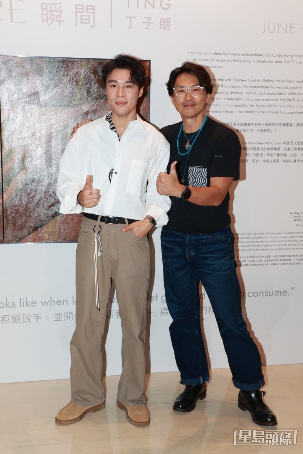森美不時給予丁子朗鼓勵。
