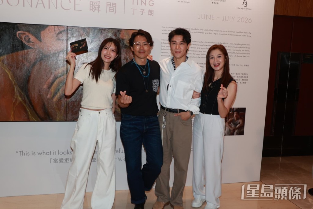 吳若希、麥美恩、森美、胡鴻鈞曾因合作旅遊節目而認識。