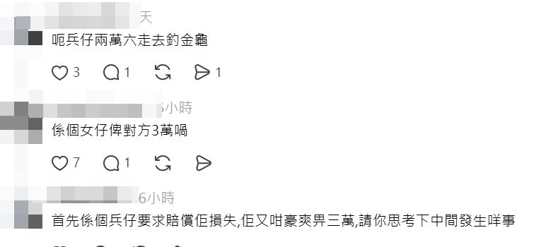 網民對何依婷的分享反應熱烈。