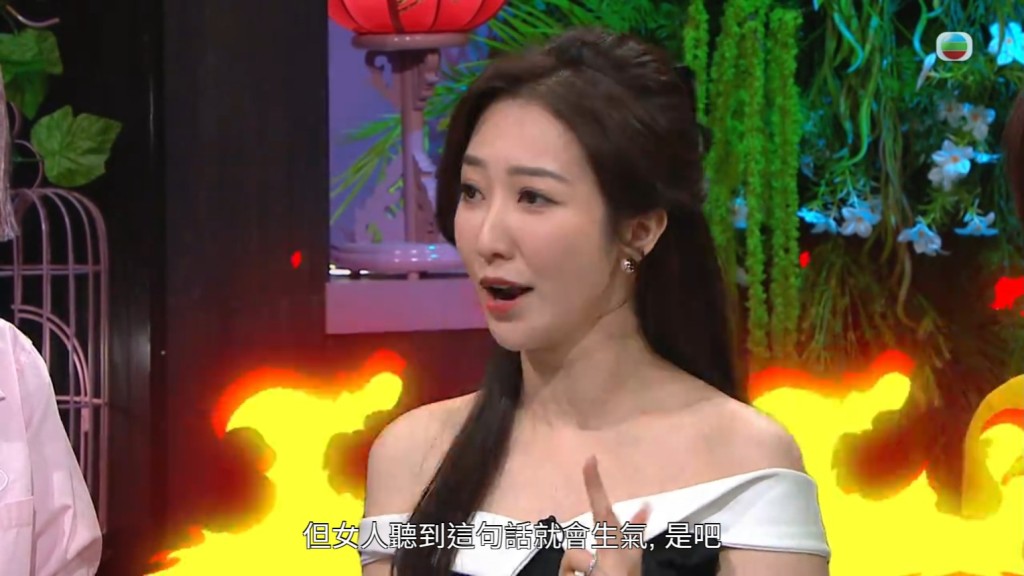 何依婷表示:「藏在心裏很多年,鼓起勇氣說出來...這是很好成長的一課。」