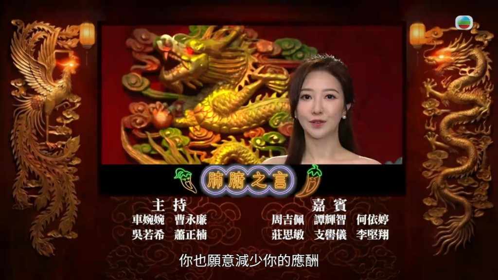 何依婷事後與丈夫感情甜蜜如初。