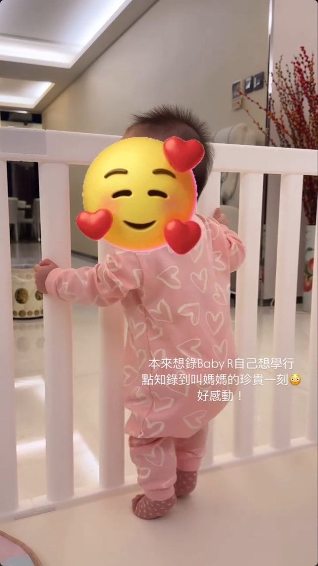 女兒扶著圍欄學行時突然開口大叫媽媽,令何依婷非常感動。