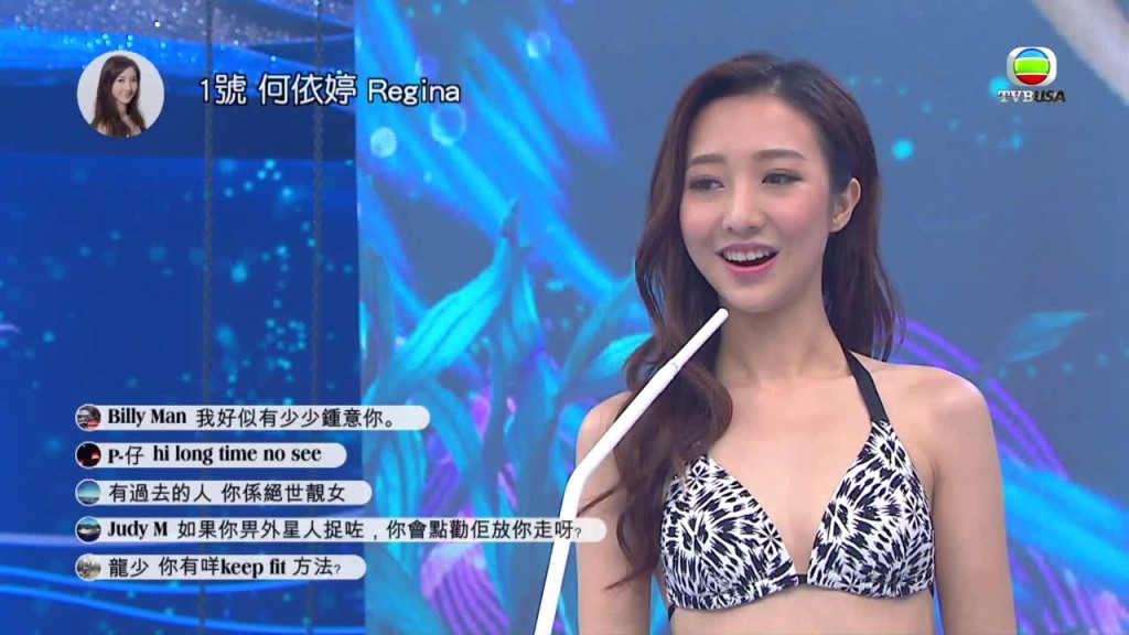 何依婷透過參加2017年《香港小姐競選》入行。