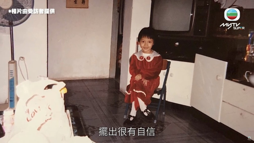 何依婷出身基層家庭,小時候居於黃大仙的屋邨。