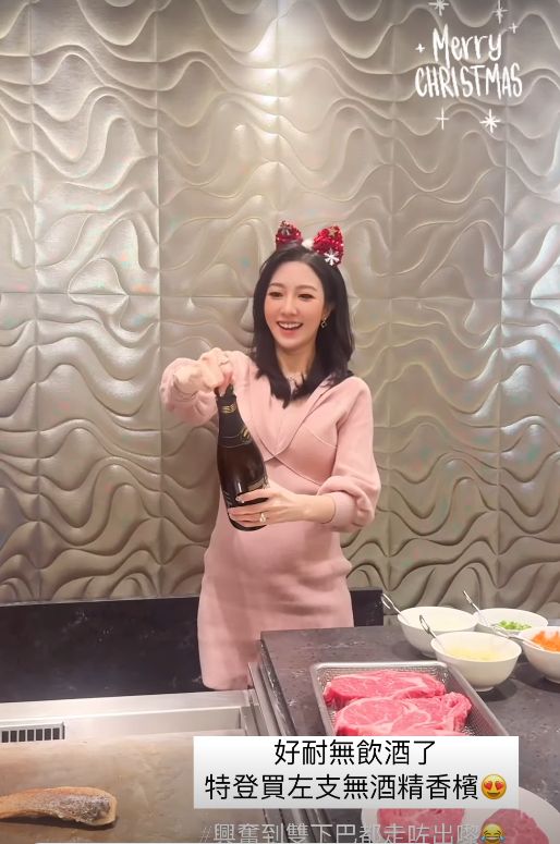 何依婷在家中慶祝聖誕,並開了一支香檳。