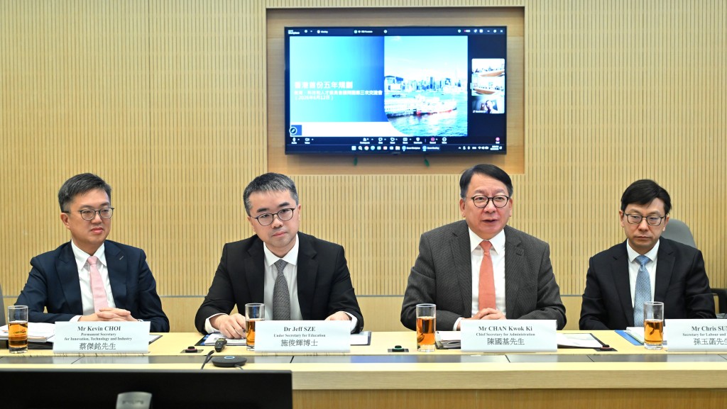 香港首份五年規劃諮詢顧問團 倡河套園區吸科企構建完整產業鏈