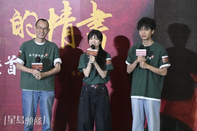 劉德華王彥桐首映首度同框 《給阿嬤的情書》導演偕男女主角抵港