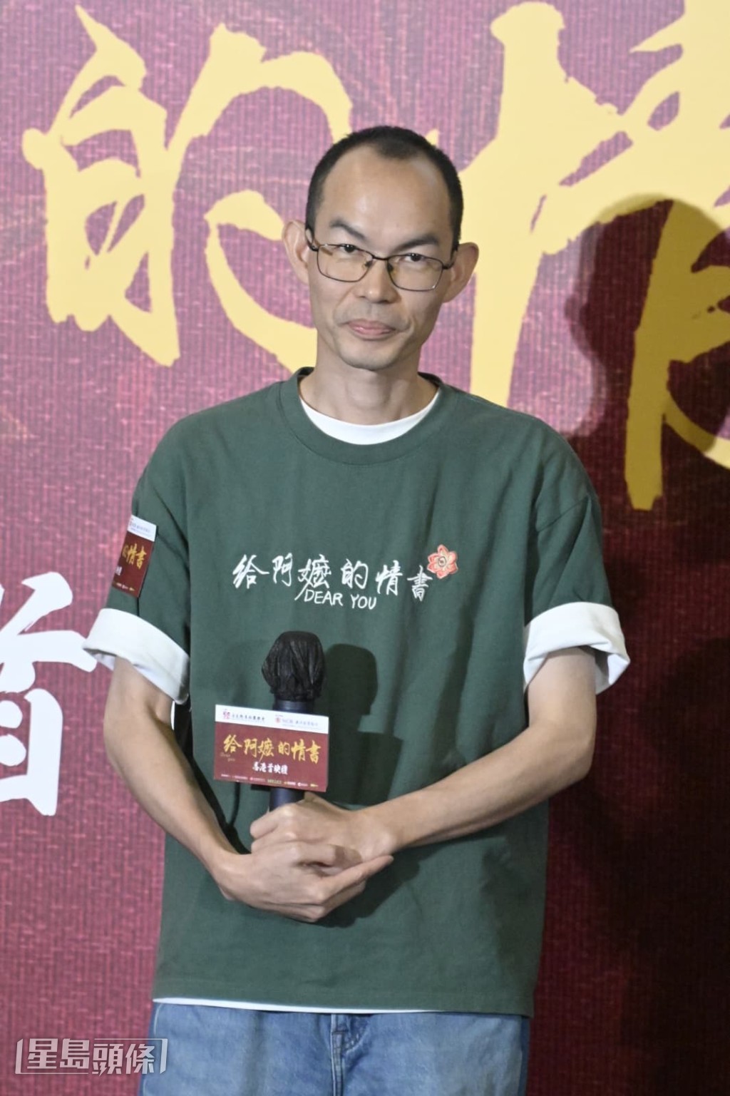 《給阿嬤的情書》由藍鴻春執導,在內地錄得16億人民幣的亮麗票房成績。
