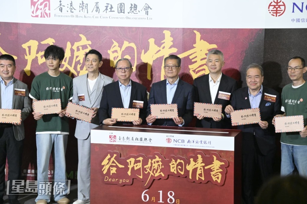 被問到對香港票房的期望,男主角王彥桐表示「順其自然」。