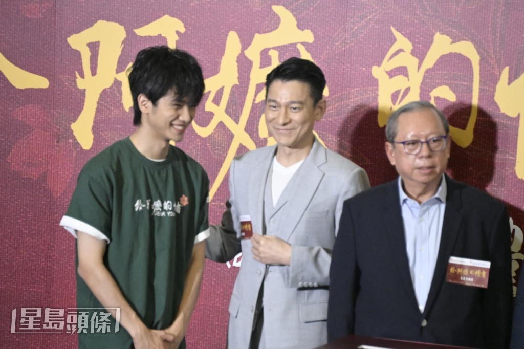 劉德華在拍攝大合照時,特意站在王彥桐身旁並輕拍他,予以鼓勵。