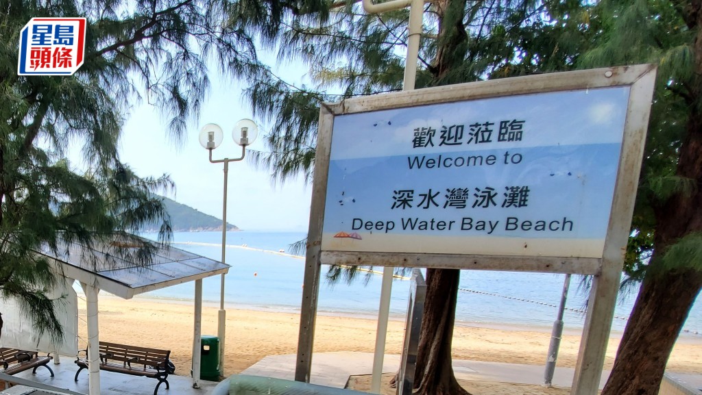 深水灣泳灘發生意外 中年女泳客上岸後暈倒不治