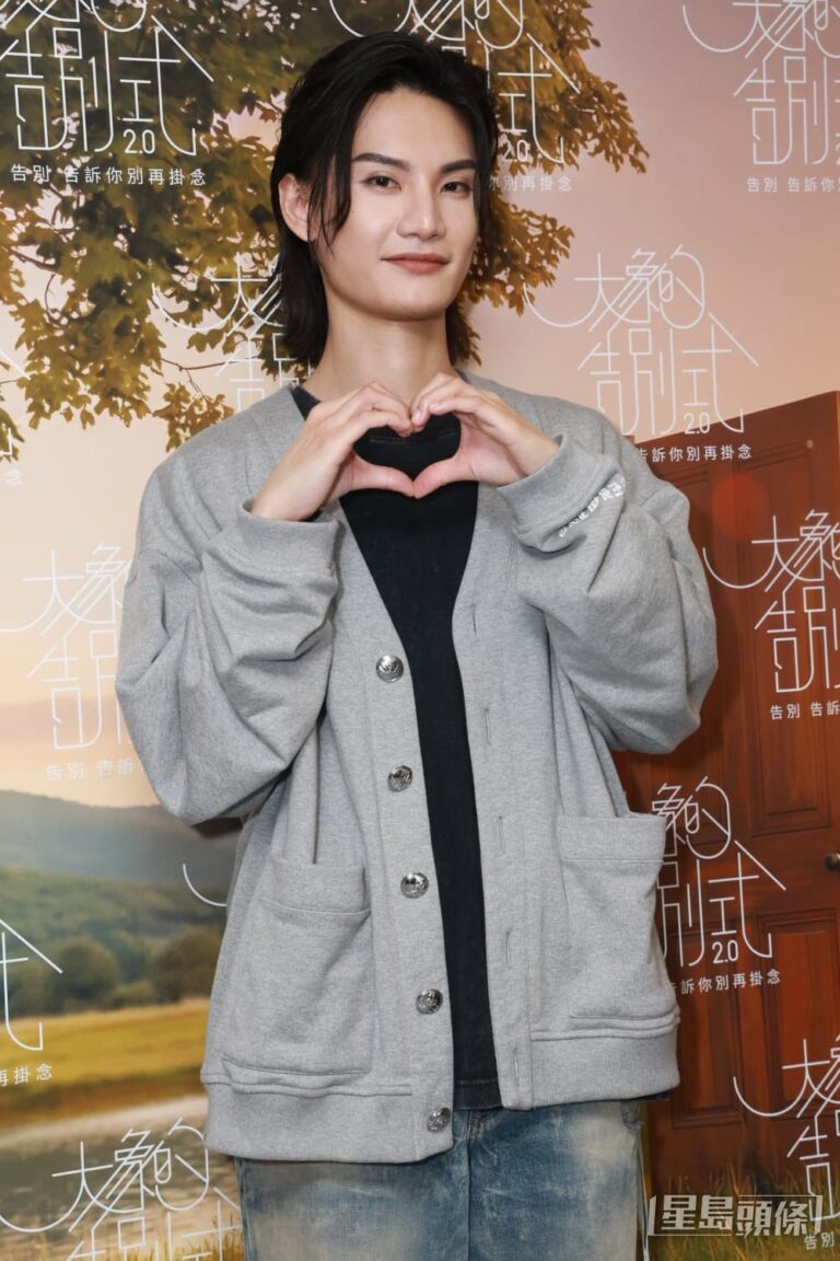 《大象的告別式2.0》首演淚崩，李駿傑Jeremy靠腹肌控制歌聲