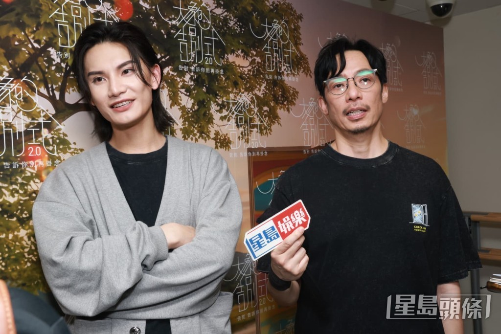 兩人的情緒起伏相當大。