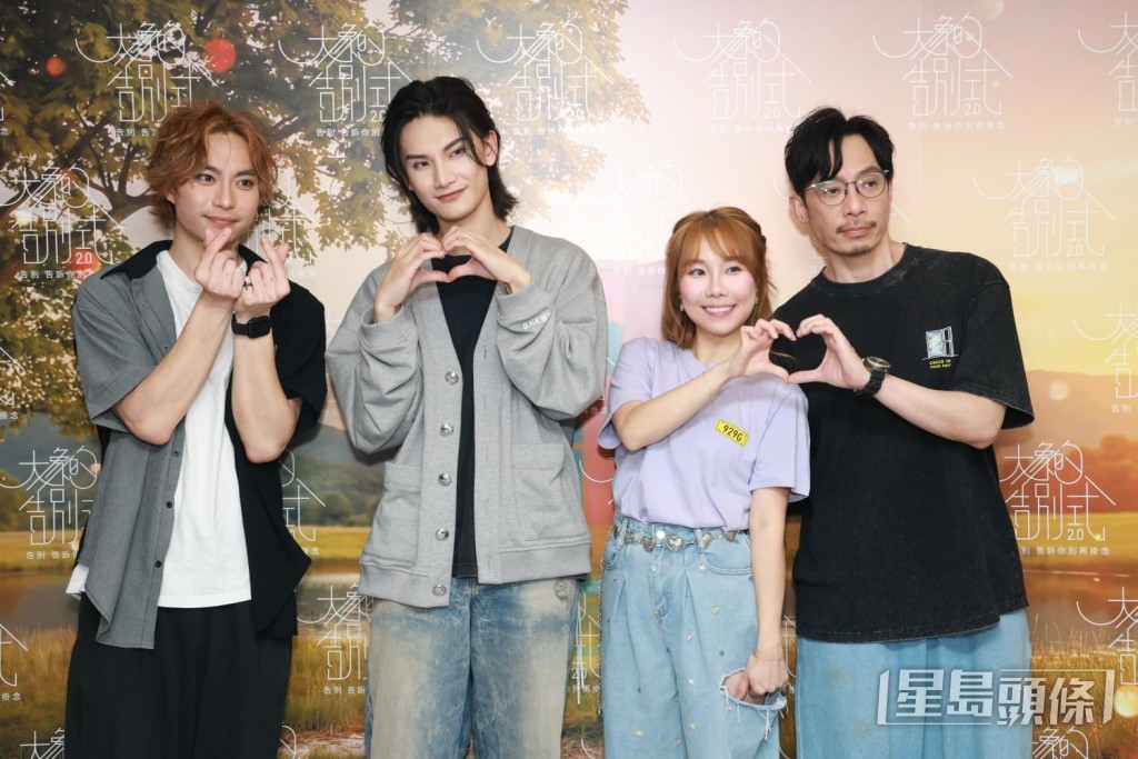 李駿傑、黃靖程、強尼及馮志佑首演成功。