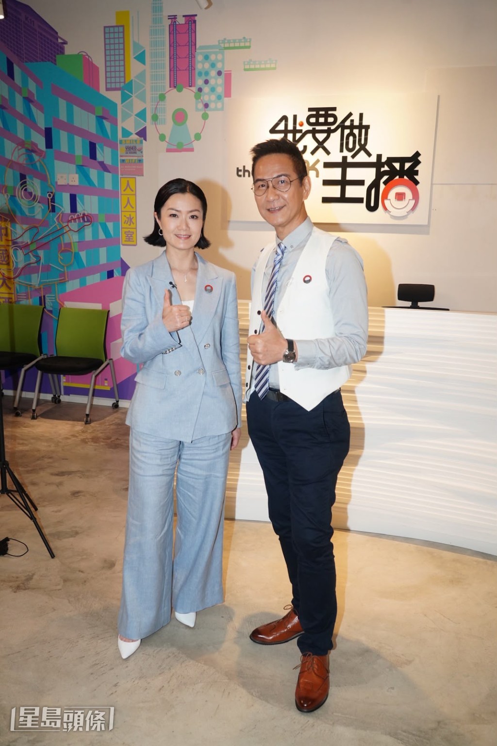 陳啟泰、方健儀(Akina)今日(13日)以評判身份,出席HOY首個大型選秀節目《我要做主播》的第一輪海選。