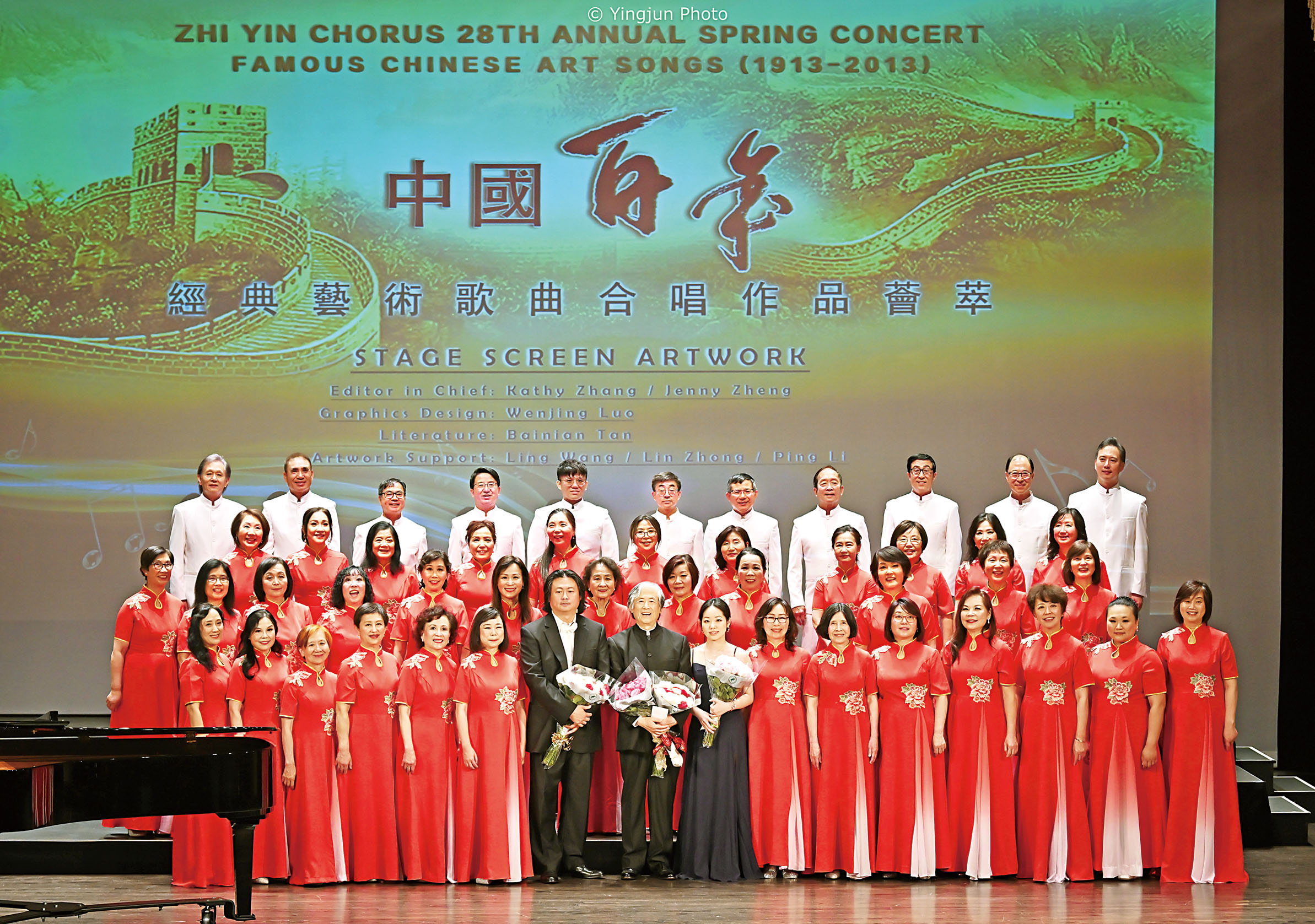 知音合唱團即將舉行年度音樂會。主辦方提供