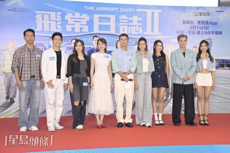 《飛常日誌II》廣州造勢 高海寧演新劇悟感情 洪永城接棒出新綜藝