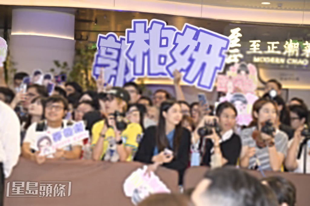 郭柏妍感謝有香港粉絲特意來到廣州支持,深受感動。