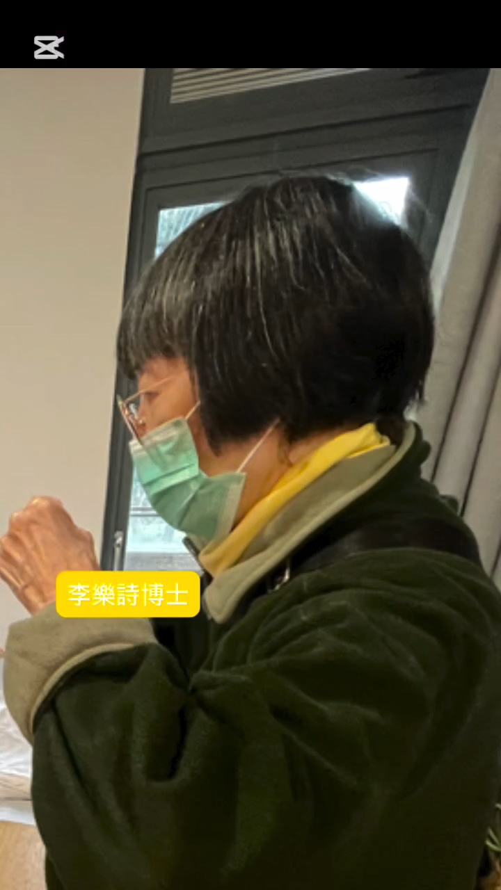 李樂詩博士當時亦一同為鍾景輝慶生。
