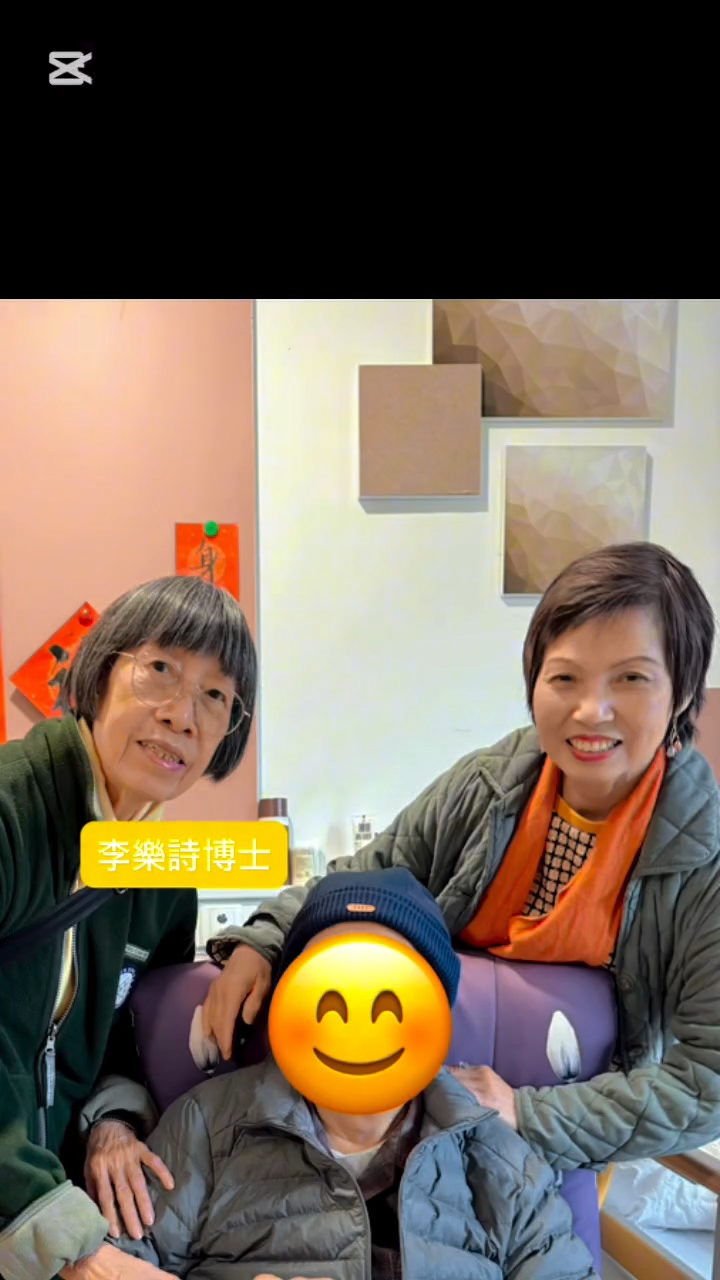 鍾景輝、夏妙然與李樂詩三人的合照。