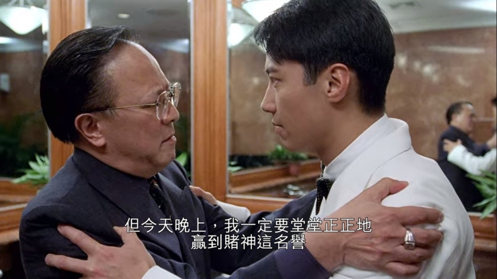 《賭神3之少年賭神》是鍾景輝的電影代表作之一。
