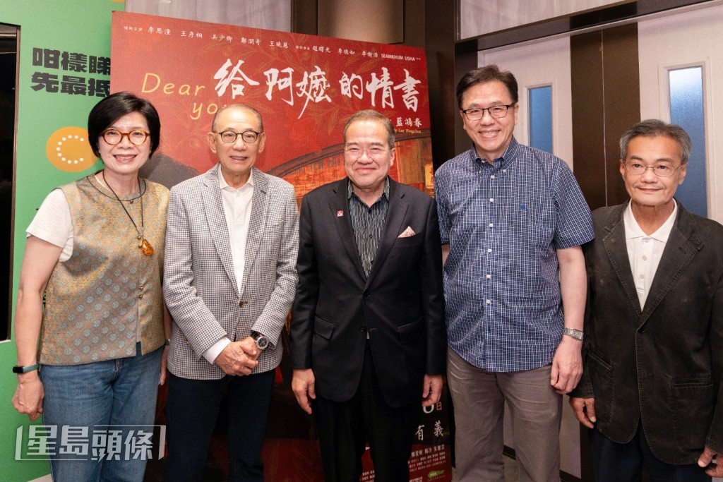 楊受成博士表示，身為潮州潮安人，他認為電影全片採用潮汕話，對家人思念和鄉愁的描寫非常真摯寫實。