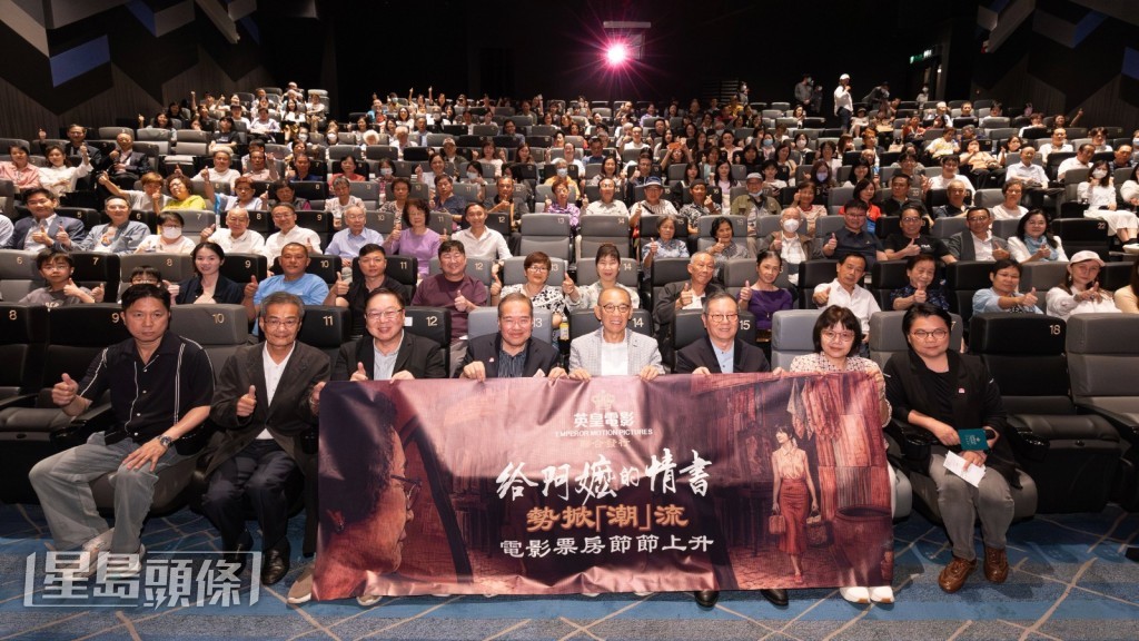 《給阿嬤的情書》將於6月18日在香港及澳門的全線戲院上映。