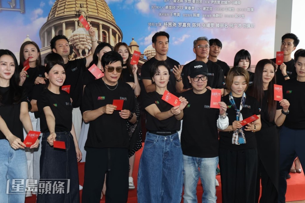 演員們在開鏡儀式上接收開工利是。