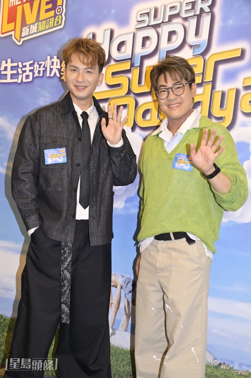 羅啟豪完成紅館演唱會後，相約爸爸下周補慶父親節。