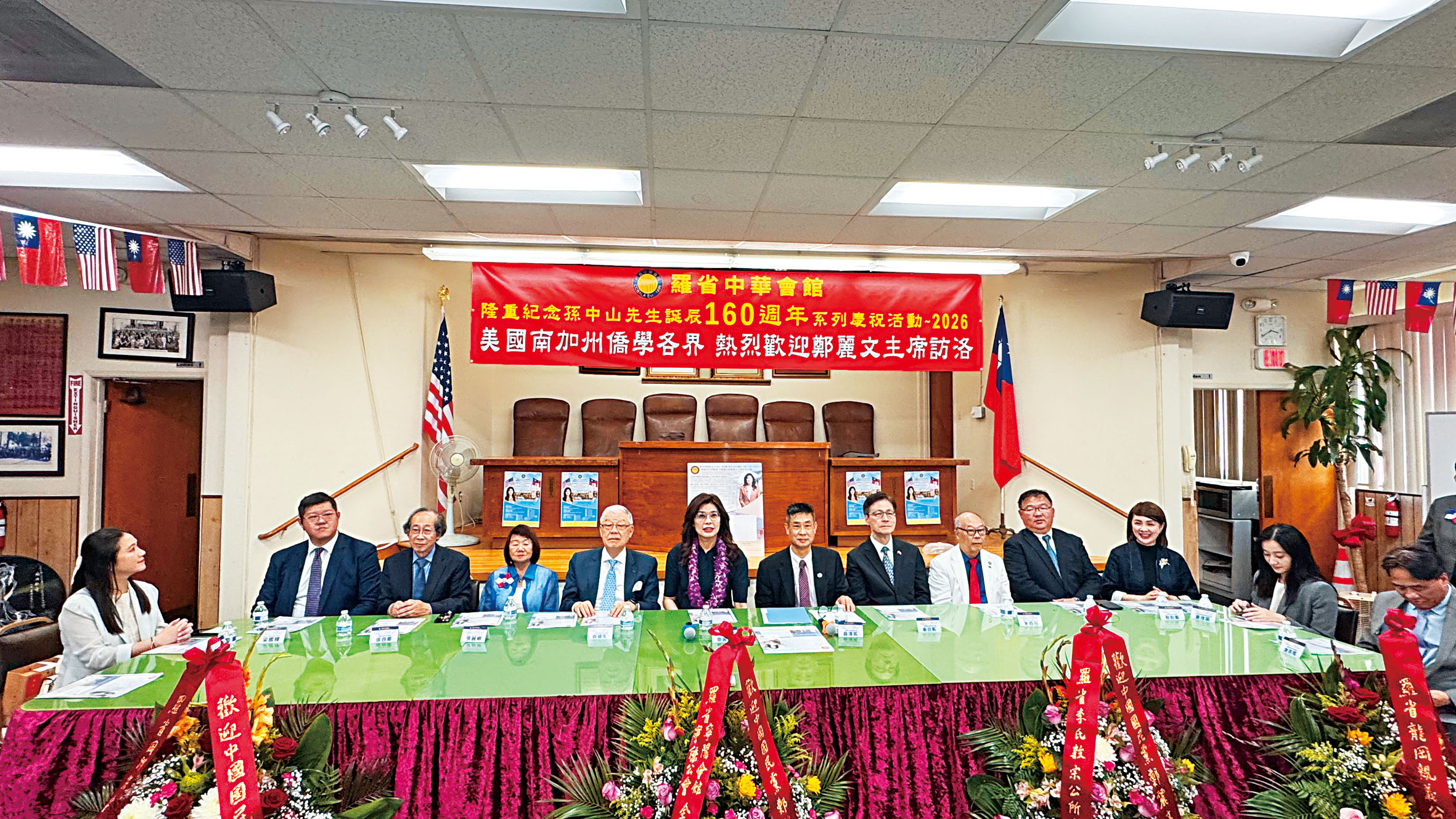 鄭麗文受邀出席紀念孫中山誕辰160週年慶祝活動。 記者陸新攝