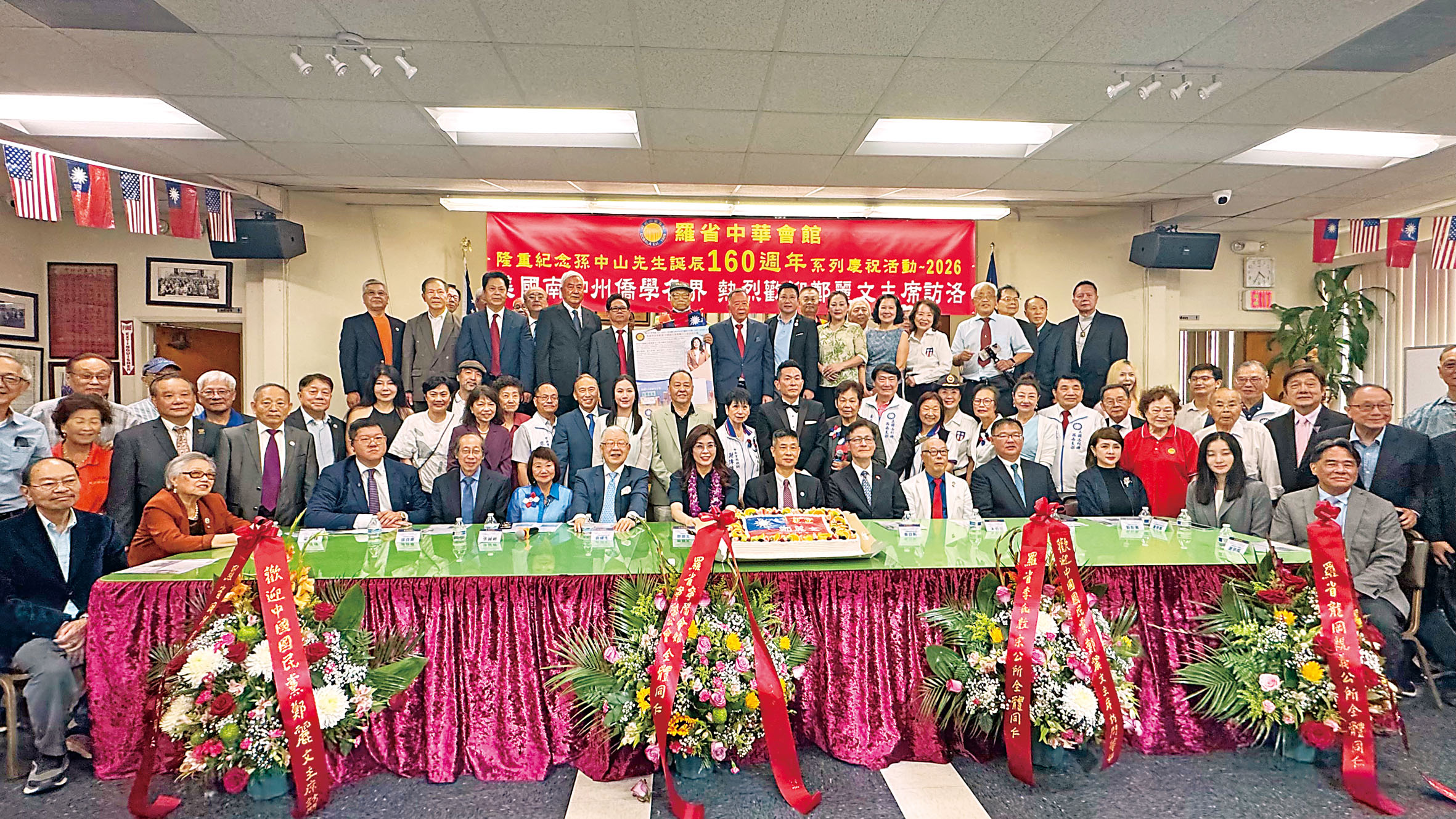 出席嘉賓大合照。記者陸新攝