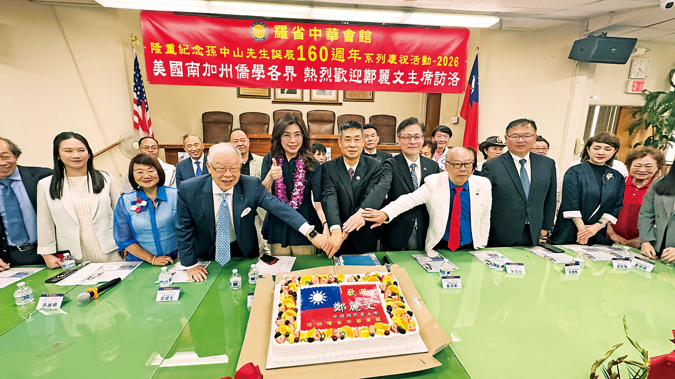 嘉賓共切歡迎蛋糕。記者陸新攝
