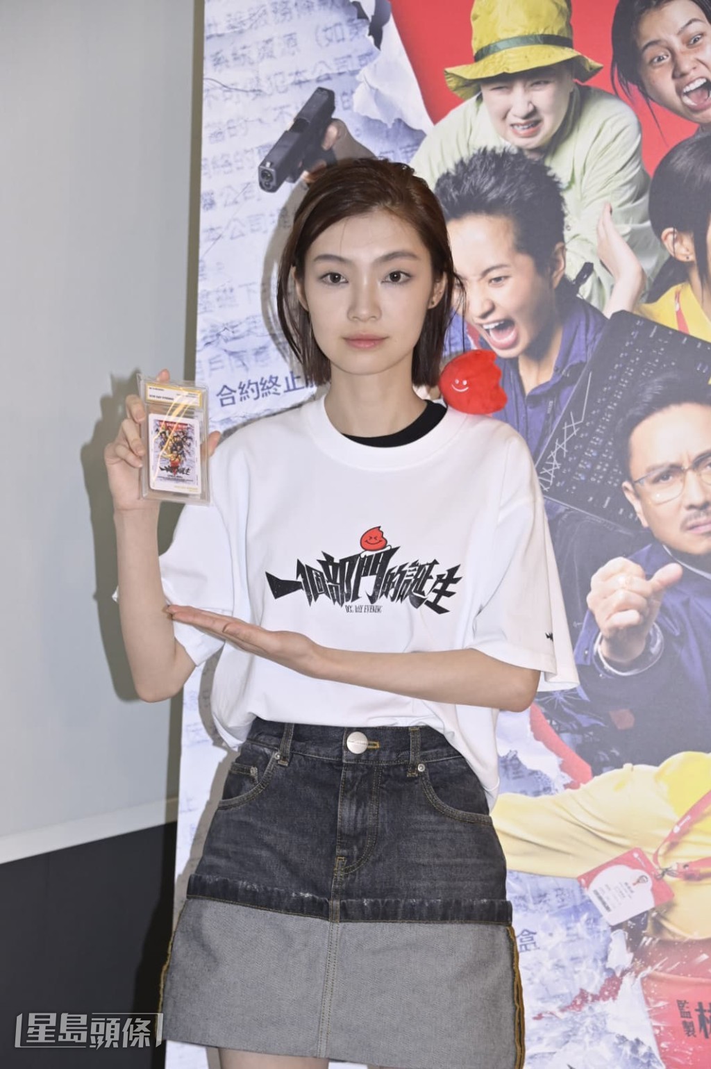 謝詠欣的角色是一名新入職的客戶服務部職員。
