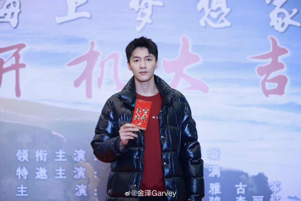 金澤逝世的消息傳出後,迅速登上了微博熱搜榜。