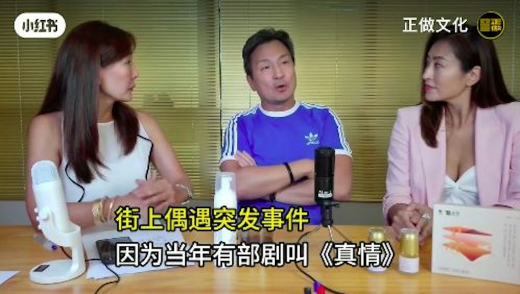 黃子雄早年曾透露,拍攝《真情》時遇上女狂迷,被讚聲音性感,並自稱從10歲起就不缺女朋友。