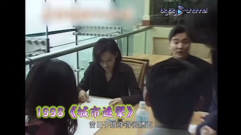 1998年,黃子雄獲賞識加入《真情》劇組,並與鄺美雲有感情線。