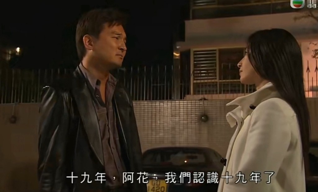 2009年,他在處境劇《同事三分親》中飾演「細言生」,成功入屋。