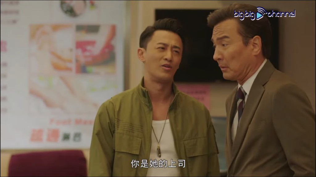 他曾與林峯演出《使徒行者3》。
