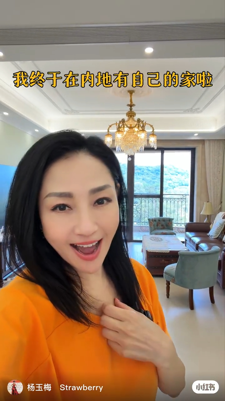 楊玉梅拍片透露已在中山買樓。