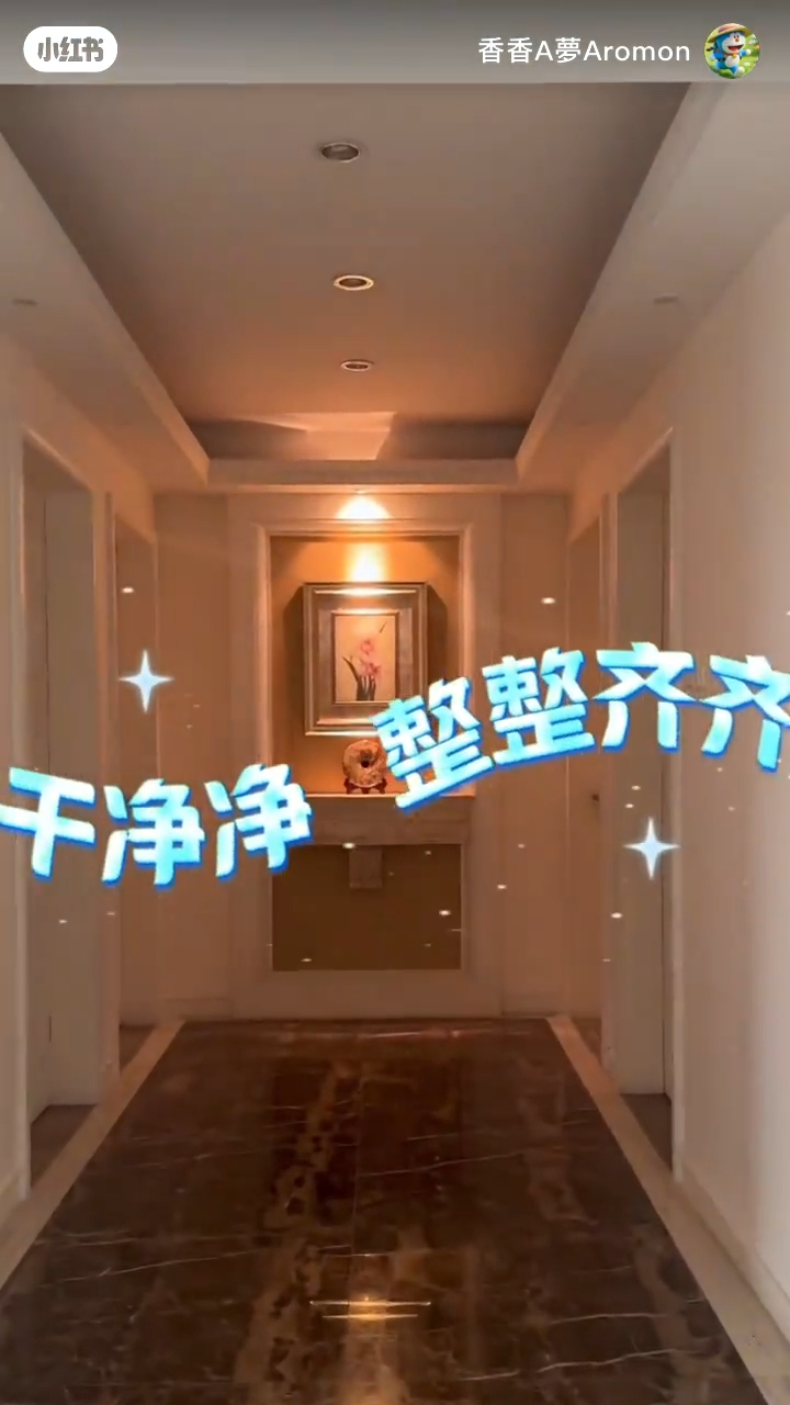 韓馬利家中的玄關位置十分寬敞。
