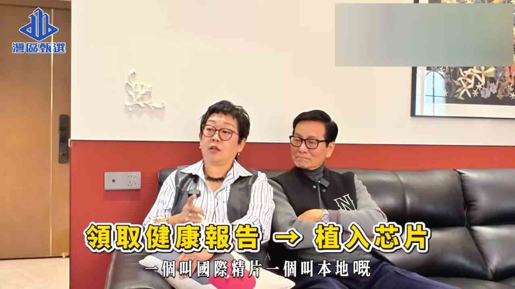 金興賢夫婦拍片分享在中山的生活點滴。