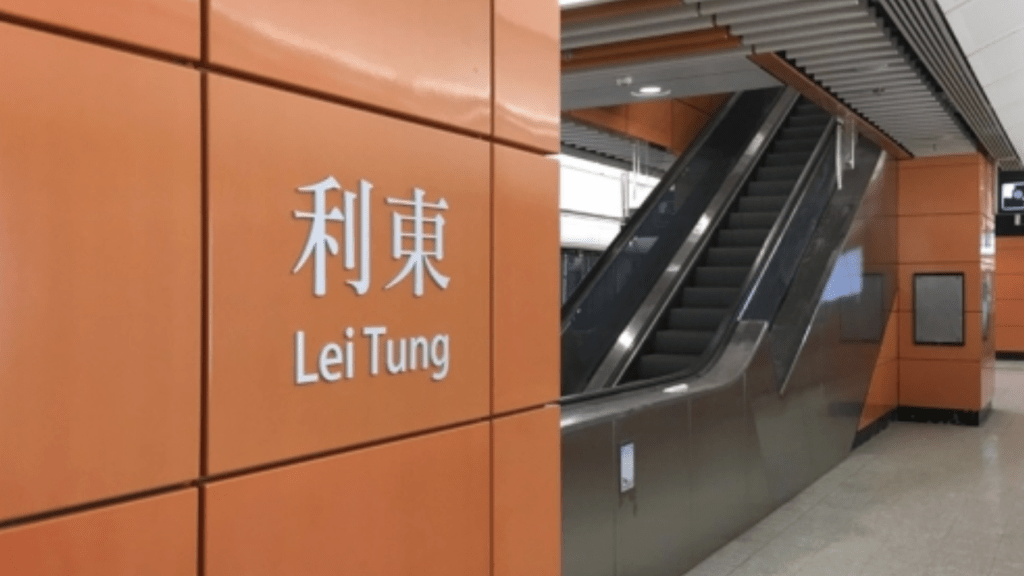 港鐵利東站發生盜竊案 男乘客遺失膠袋報稱內有金飾及名貴干邑