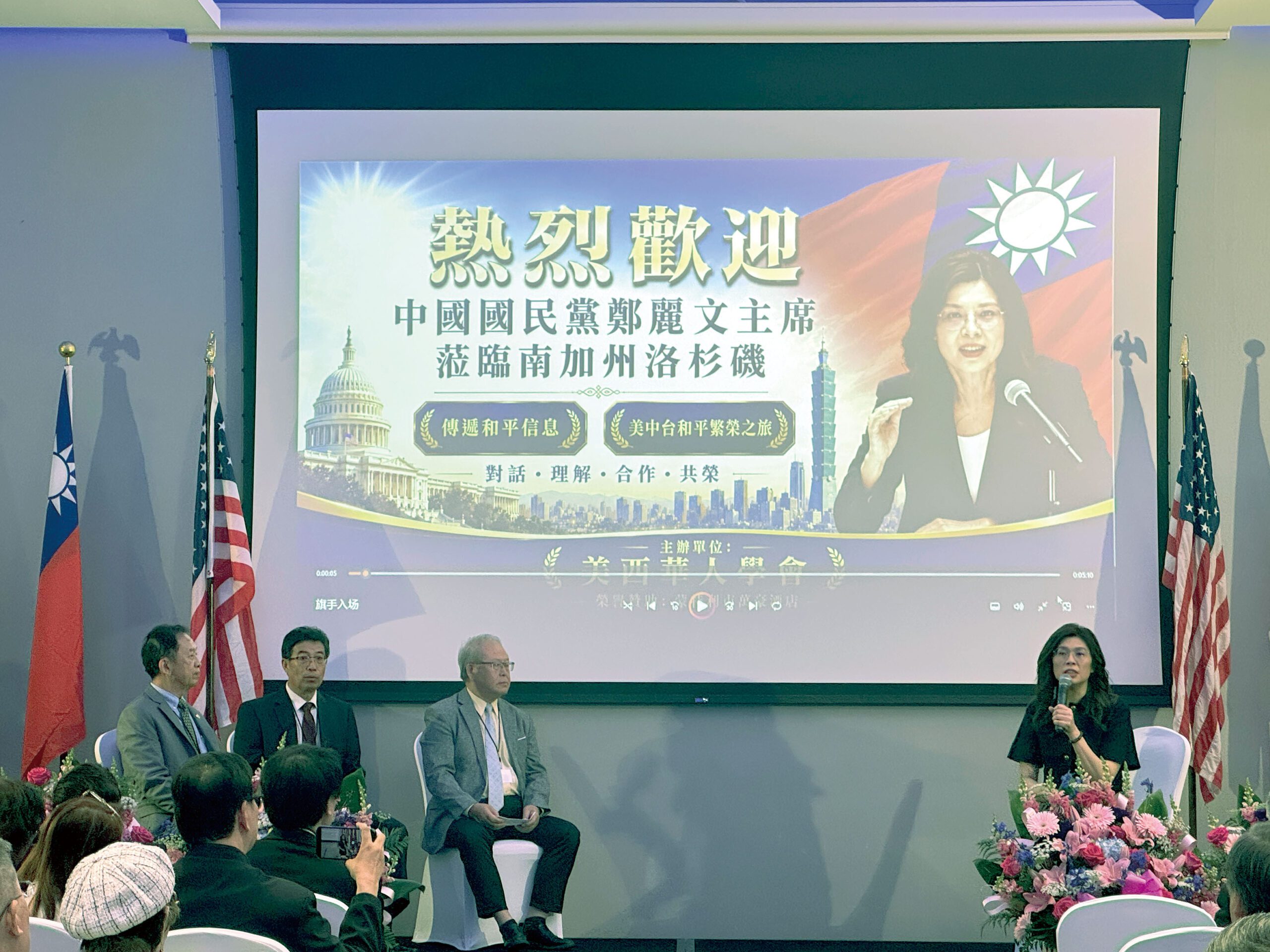 鄭麗文與現場民眾進行交流問答。記者陸新攝
