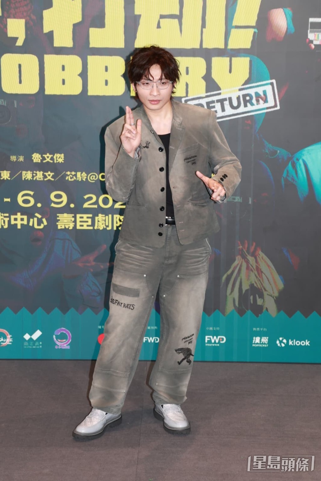 兩人討論後,對「深入淺出」的表演方向有共識。
