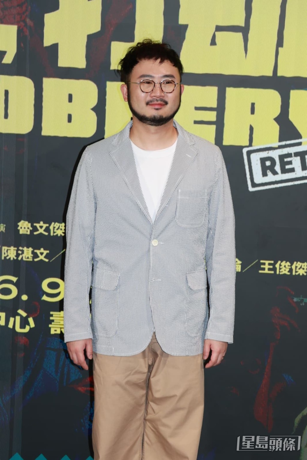 麥沛東自揭曾臨時為李芯駖添加掌摑戲份。